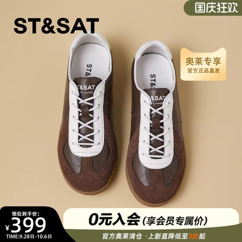 星期六德训鞋2026新款拼色低帮板鞋透气简约通勤小白鞋SSF311P029 - 图0