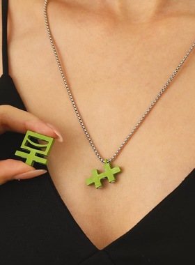 Magnetic Emotion text Grass Personalized Sweater necklace