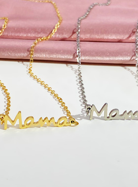 Woman personality letter necklace Mother's Day ornament项链