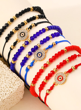 women's New ethnic retro bead bracelet devil's eye set手串女
