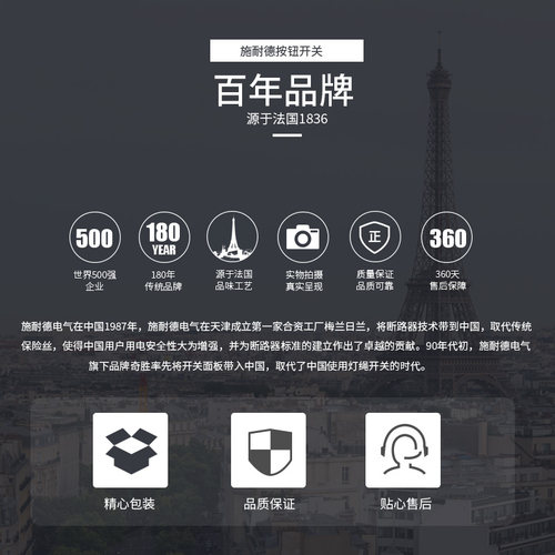 施耐德三档旋转开关自锁XB2BD33C两常开22mm选择转换开关XB2BD21C - 图3