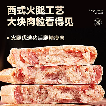 首单！小猪呵呵火腿午餐肉片40g*9袋[5元优惠券]-寻折猪