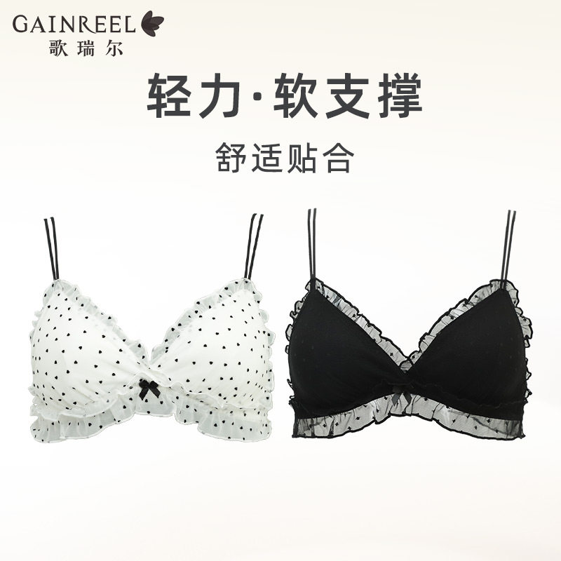  gainreel歌瑞尔outlets店文胸套装