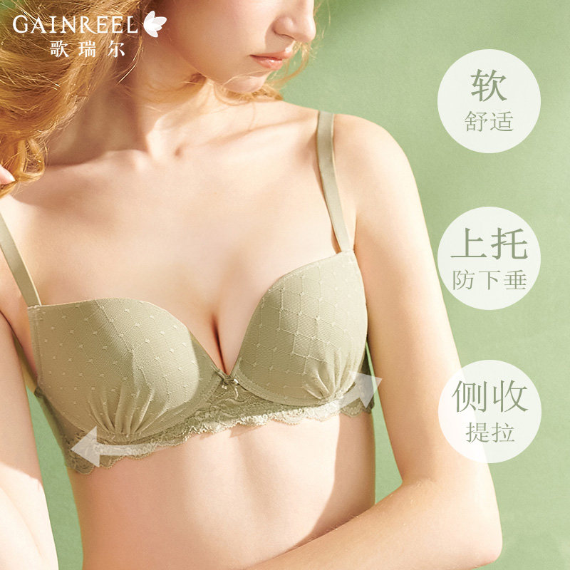  gainreel歌瑞尔outlets店文胸套装