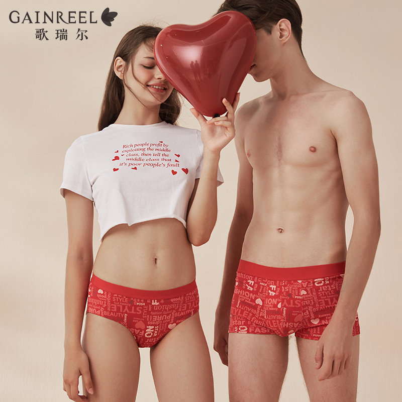 歌瑞尔印花男女士舒适红色平角裤 gainreel歌瑞尔outlets店内裤
