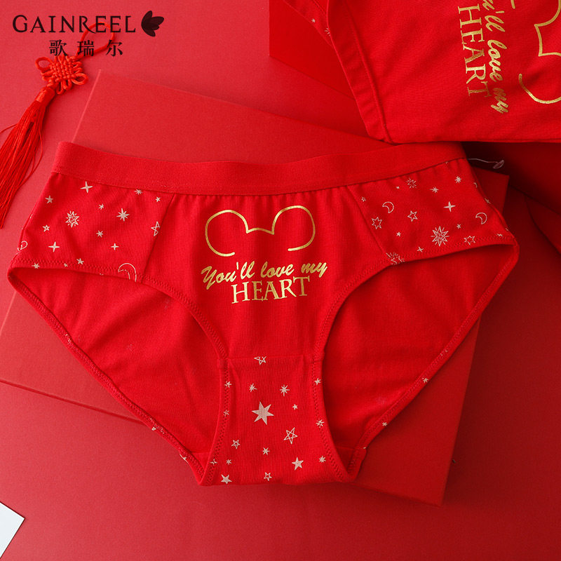 歌瑞尔印花男女士舒适红色平角裤 gainreel歌瑞尔outlets店内裤