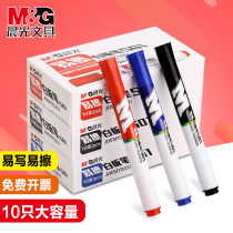 Morning Light Large Capacity White Board Pen Water-based Erasable Add Ink Whiteboard Atom Pen Children Chalkboard Pen Can Fill Ink Teacher Office Black Red Blue Easy to rub Water-based Stroke Board Pen