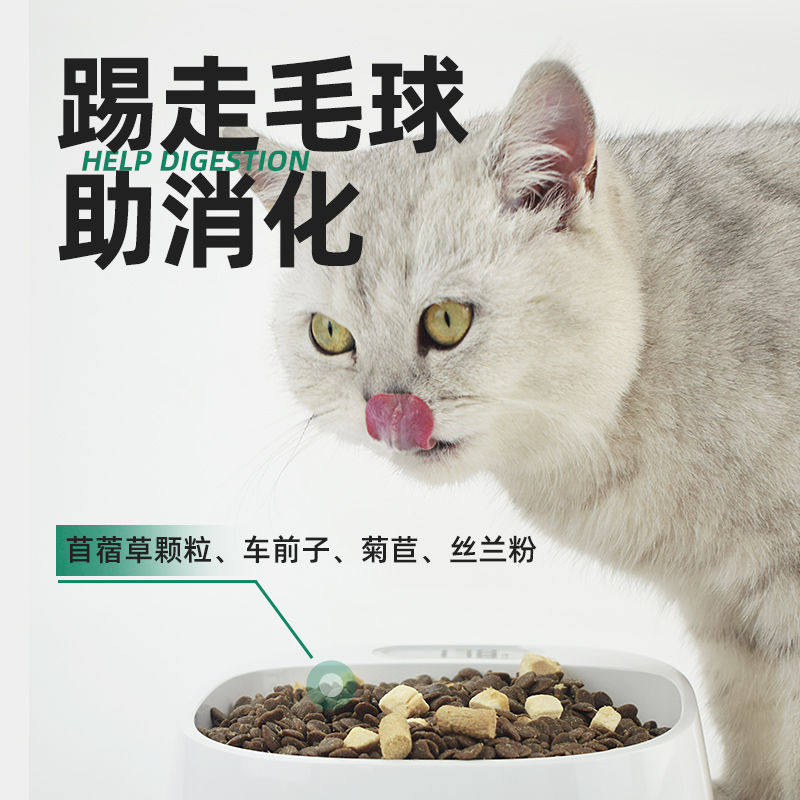 猫友爱猫粮520成猫幼猫无谷低敏冻干鲜肉增肥发腮防软便全期主粮_虎窝淘