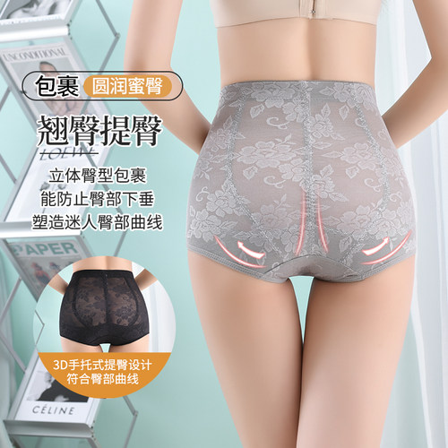 收腹裤收小肚子强力产后束腰提臀塑身形美体中高腰内裤女2025新款 - 图3