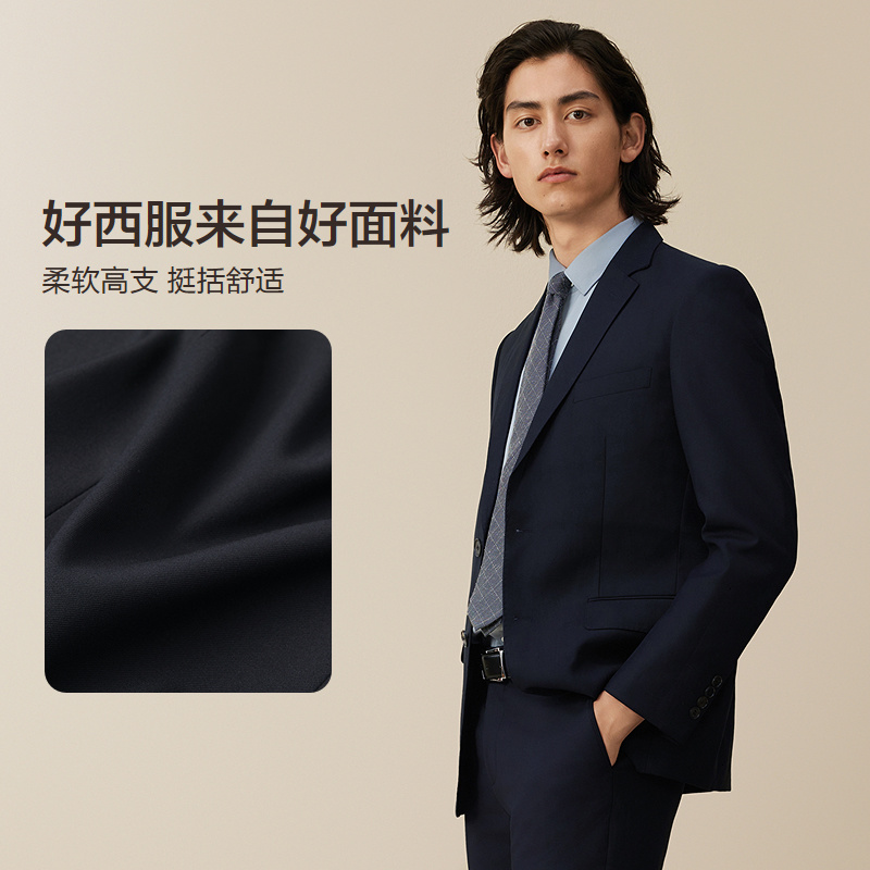 【5S高支】红豆西服男2025年春季商务上班正装易打理男士单西装