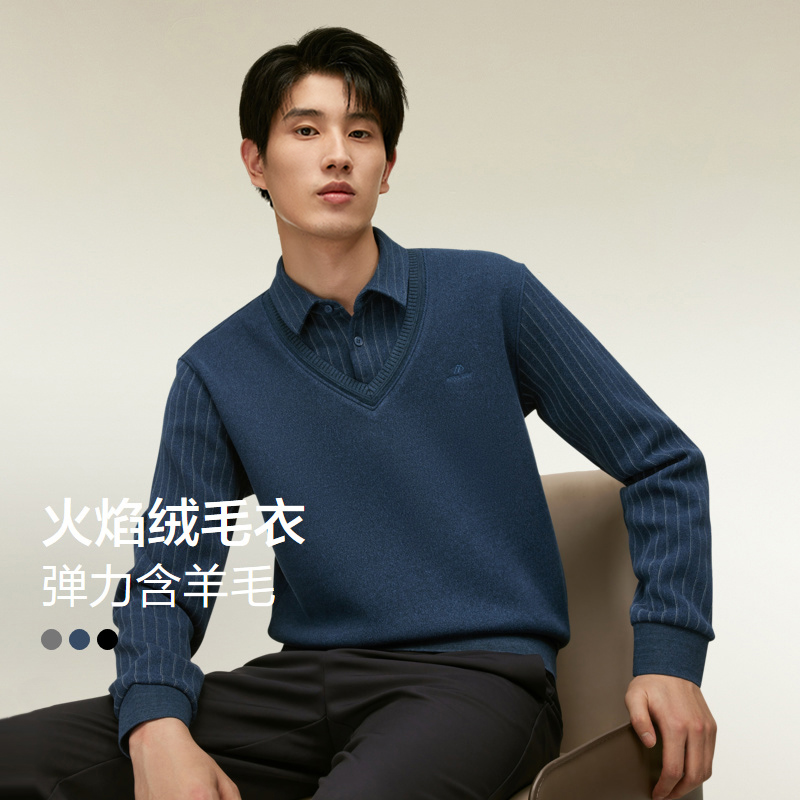【火焰绒】红豆男装假两件毛衣男24秋冬加厚翻领打底衫针织衫男