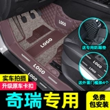 Chery Tiger 8plus35x7 Ericis 5plusprogx Little Ant EQ1 Специальная полная автомобильная прокладка