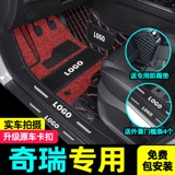 Chery Tiger 8plus35x7 Ericis 5plusprogx Little Ant EQ1 Специальная полная автомобильная прокладка