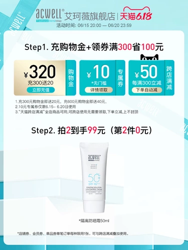 Увлажняющий солнцезащитный крем для лица, УФ-защита, 2 в 1, 50 мл