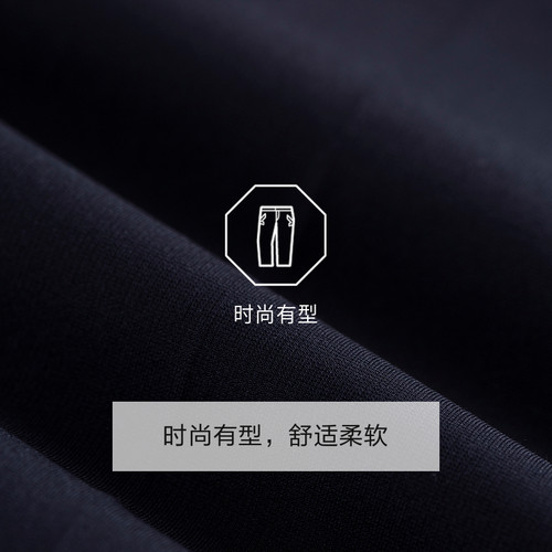 【专柜款】九牧王高弹休闲裤男25秋冬新品时尚有型商旅便装针织裤 - 图3