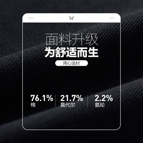 [奥莱特卖]九牧王休闲裤男秋季中老年莫代尔亲肤百搭直筒大码长裤 - 图3