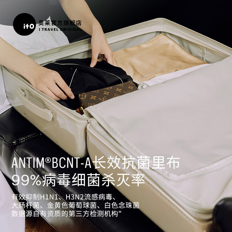 【明星同款】ito男女轻便旅行登机箱 itooutlets店旅行箱