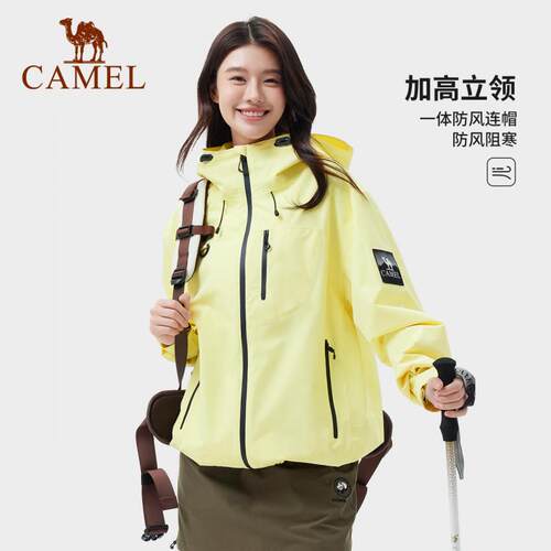 【王俊凯同款】骆驼户外冲锋衣男女单冲轻量防风防水外套登山服 - 图2