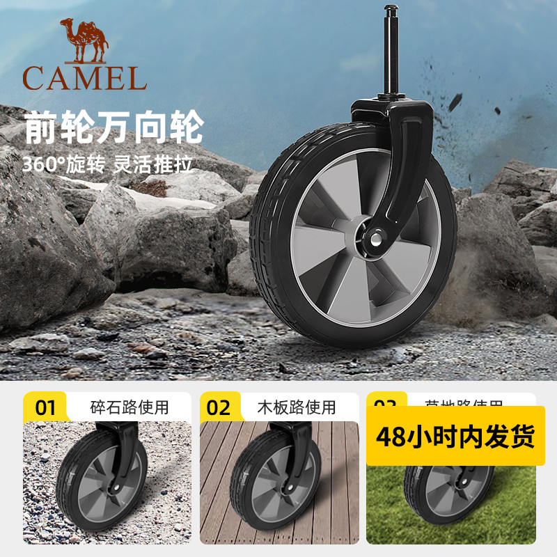 camel露营车户外折叠拉快递野营儿童小推车拖车野餐营地车摆摊