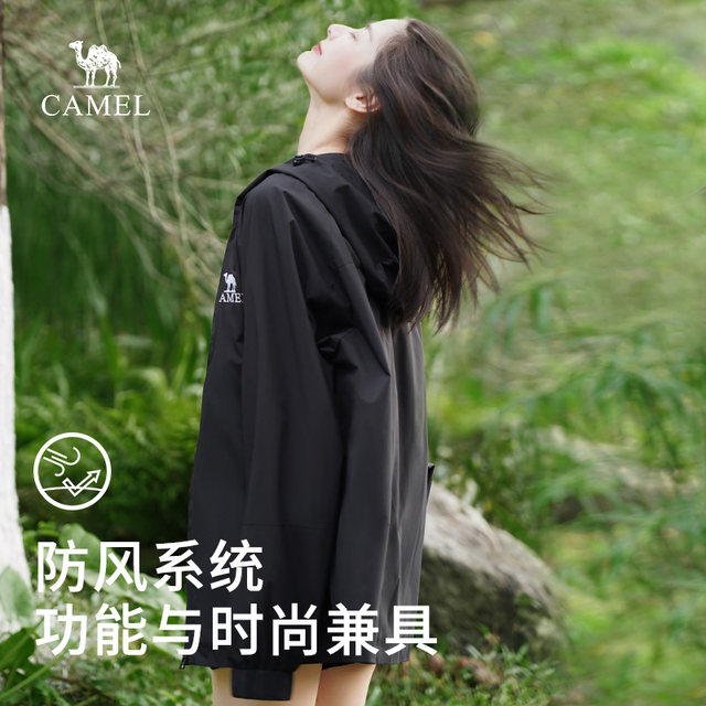 Camel windproof women's outdoor jacket water repellent