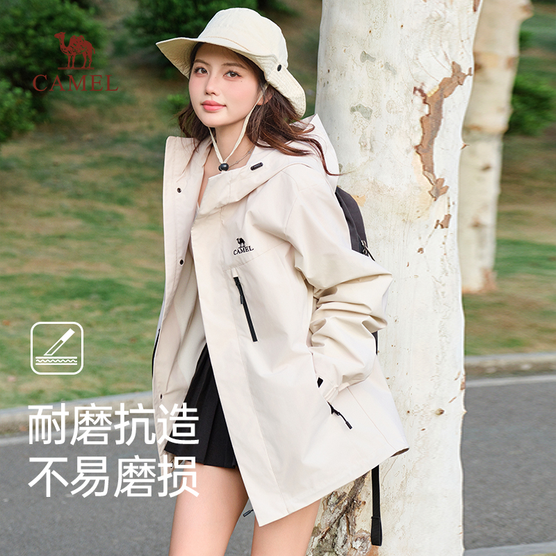 骆驼女装夹克2025秋季新款防风防泼水薄绒外套休闲运动户外风衣男