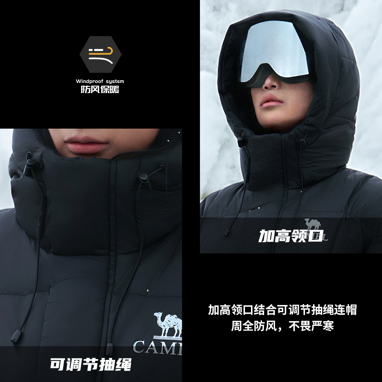 【王俊凯同款】骆驼户外冬男女3A抗菌防泼水防风石墨烯羽绒服