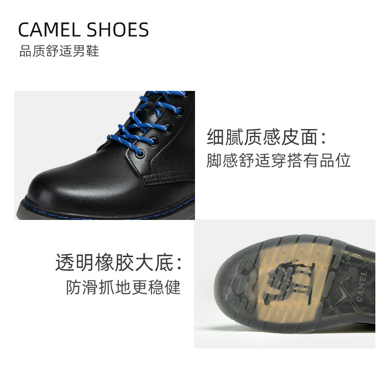 骆驼马丁靴男士高帮鞋秋冬工装靴子 骆驼outlets店马丁靴