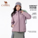 Camel King Kaijia X Gold Label Jacket ຂອງແມ່ຍິງສາມໃນຫນຶ່ງ Toray DELFY ກາງແຈ້ງມືອາຊີບ Waterproof Jacket Mountaineering