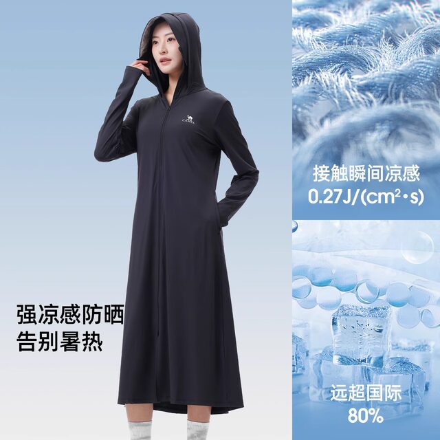 Camel outdoor cold white leather long sun protection clothes for women summer new anti-UV ice silk breathable ເຄື່ອງນຸ່ງປ້ອງກັນແສງແດດ