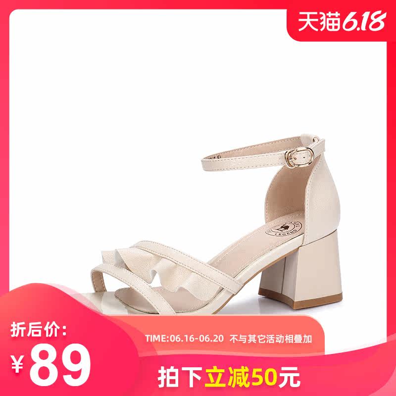 清仓特卖夏季摩登优雅韩版骆驼女鞋 骆驼outlets店时装凉鞋