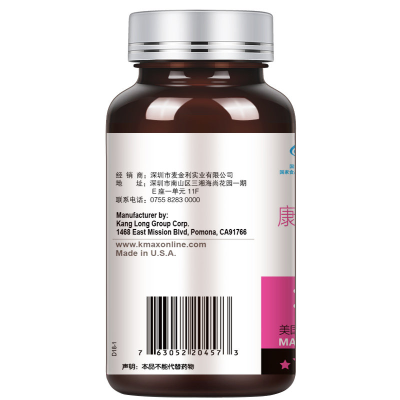 送vc美国进口?ce维e外用ve软胶囊 康麦斯保健食品