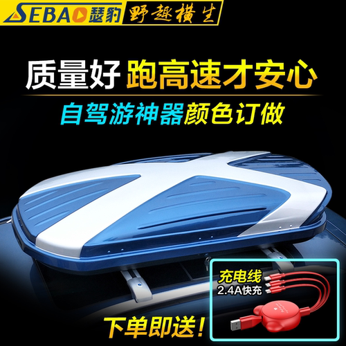 车顶行李箱SUV荣威RX5领克博越哈弗普拉多汉兰达通用汽车载旅行箱 - 图1