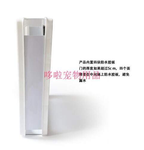 进口狗门宠物门洞 大狗专用进出门 玻璃门木门中大型自由出入狗窝 - 图2
