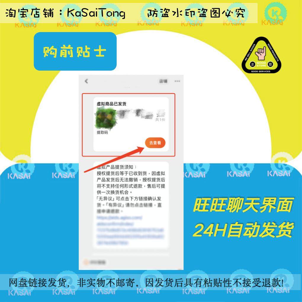 60套换热器CAD可编辑版图纸卧式列管式固定管板式螺旋式CAD设计,淘宝优惠券,粉丝福利购,淘宝优惠卷