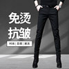 Summer Slim Fit Small Leg Pants Stretch Business Casual Pants