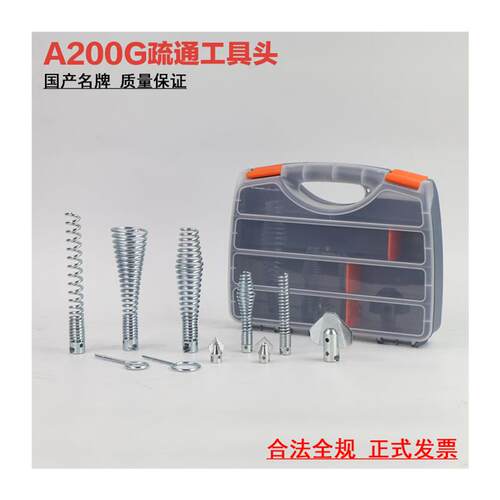 新款A200型市政园林大型排污管道堵塞清理专用疏通机械带包邮 - 图3