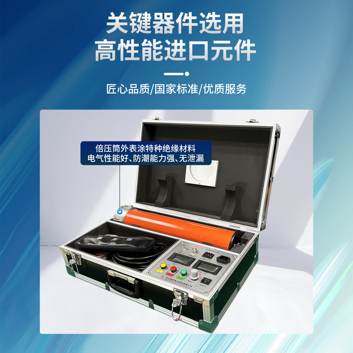 直流高压发生器ZGF一体式智能超高低频分体式300kV直高发电缆耐压,淘宝优惠券,粉丝福利购,淘宝优惠卷