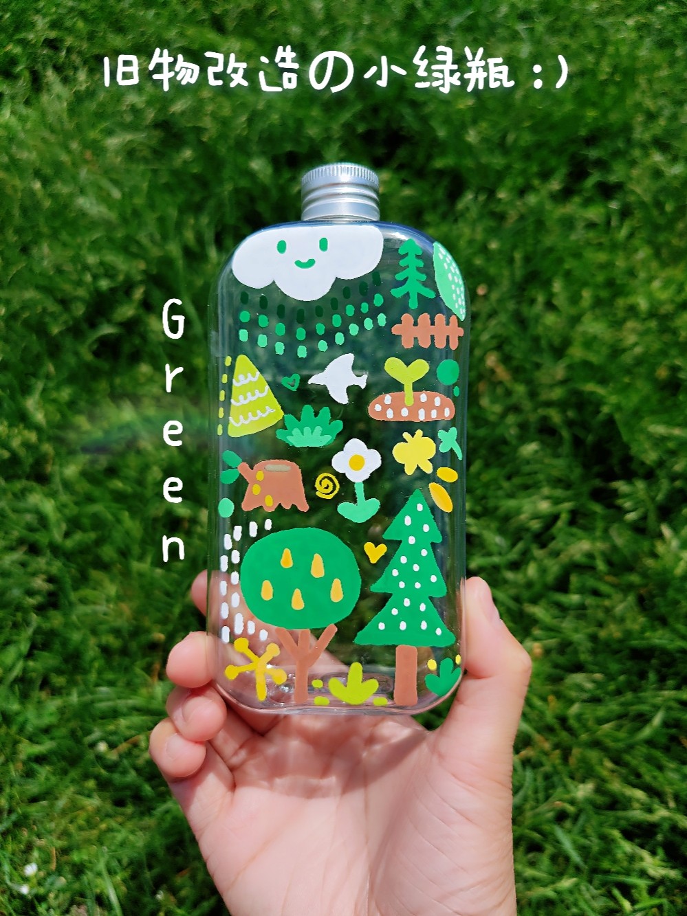 diy手绘玻璃瓶儿童手工材料包彩绘涂鸦幸运星瓶子创意画画花瓶