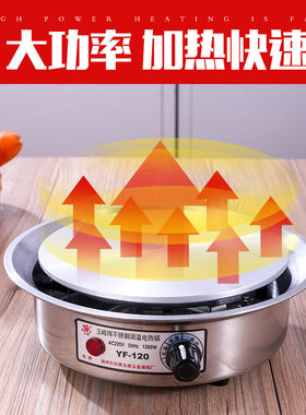 分体旋钮调温式电热锅