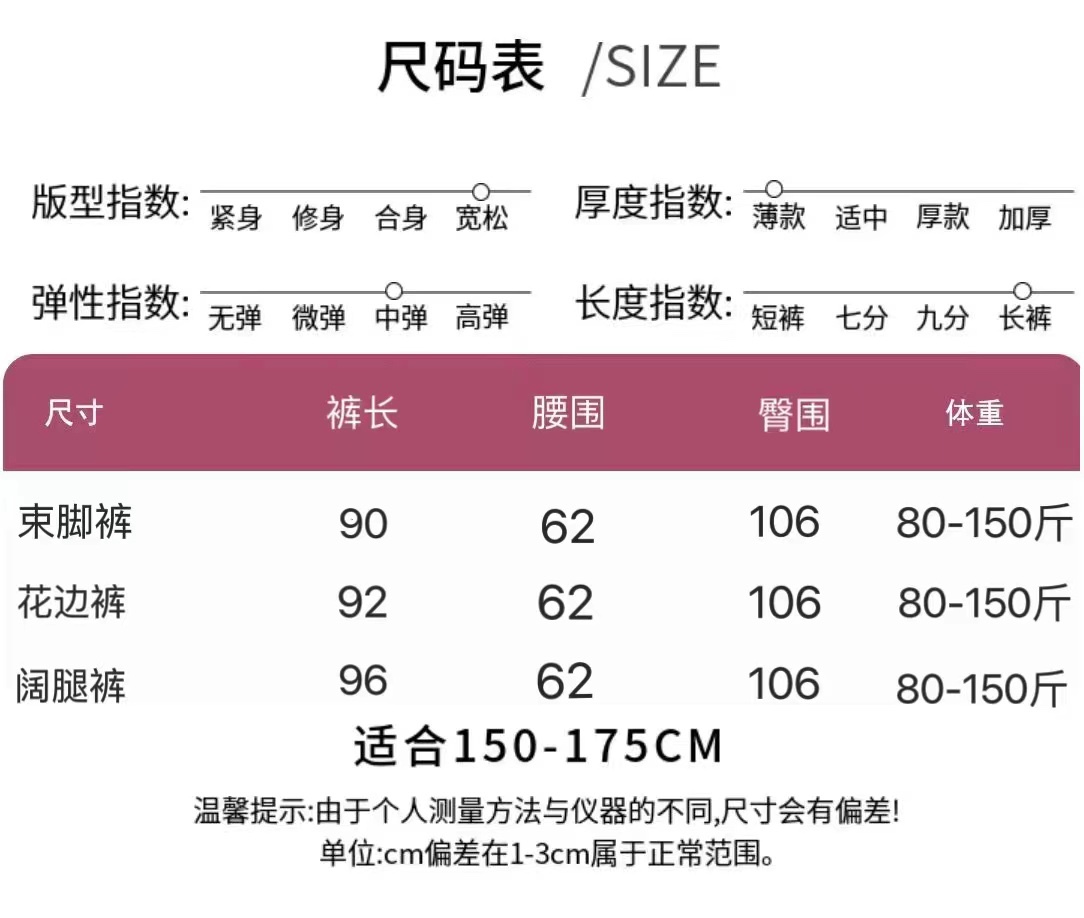 SXJ拉夏正品冰感垂度升级爆款冰爽束脚花边阔腿裤_homme潮牌_女装/女士精品-第3张图片-提都小院