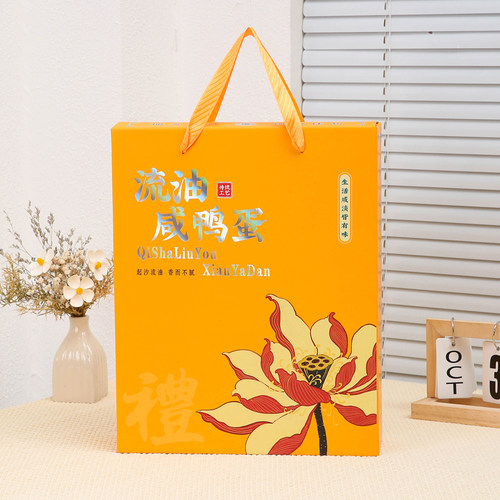 松花蛋包装盒鸭蛋包装盒皮蛋鸭蛋双拼蛋包装盒鸳鸯蛋烤鸭蛋包装盒 - 图0