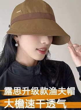 Summer Hat Anti-UV Sun Hats Wide Brim Cap户外遮阳帽防晒