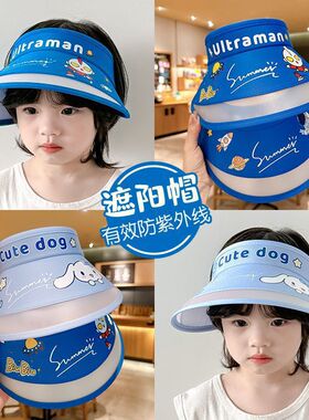summer hat sun hats wide brim cap beach outdoor儿童防晒