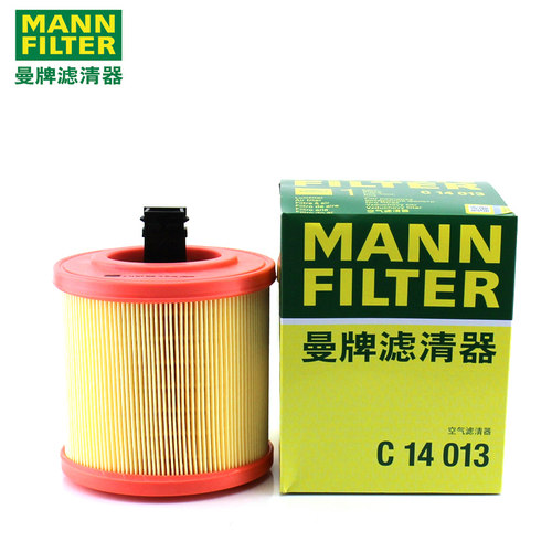 别克英朗威朗pro微蓝6昂科旗开拓者科鲁兹科鲁泽空滤曼牌空气滤芯 - 图0