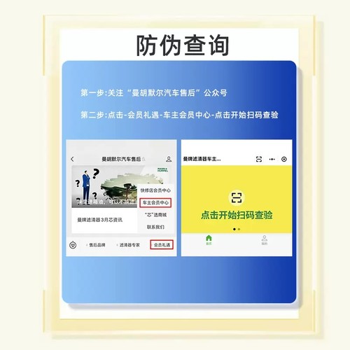 别克英朗威朗pro微蓝6昂科旗开拓者科鲁兹科鲁泽空滤曼牌空气滤芯 - 图1