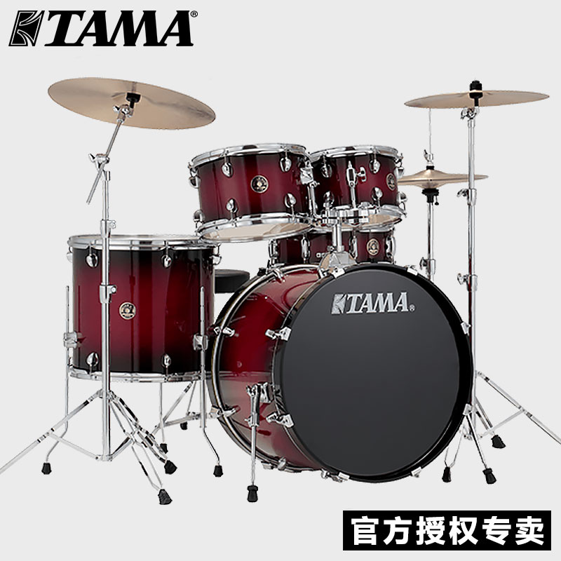 节奏伴侣大人专业演奏儿童初学者入门爵士鼓 RL52KH6 架子鼓 TAMA 节奏伴侣大人专业演奏儿童初学者入门爵士鼓 RL52KH6 架子鼓 TAMA