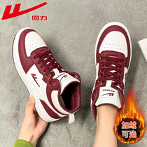 Back Force Women Shoes Autumn winter models 2023 new casual boards Shoes Plus Suede Warm Cotton Shoes Small Crowdburst Sports High Help Shoes