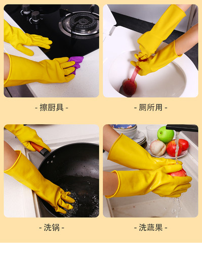 加厚 久迪牛筋乳胶手套橡胶手套洗碗家务清洁防水皮手套劳保手套 - 图0