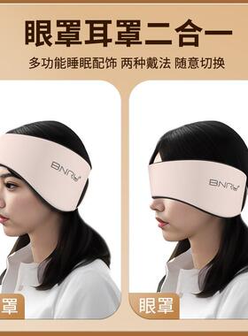 睡眠隔音耳套宿舍静音耳罩适用于可侧睡专用超强隔音耳塞夏季静音