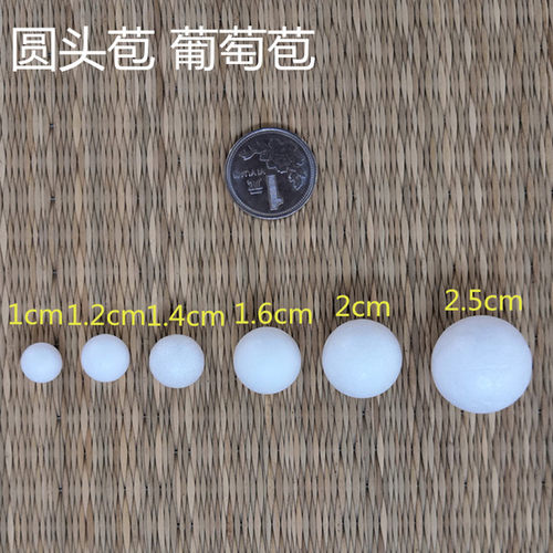 保丽龙泡沫花苞丝网花制作苹果梨子柠檬香蕉辣椒樱桃苞手工DIY - 图2